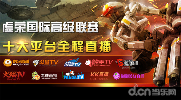 17凯发娱乐登录国际平台8直播足球赛事：高清直播一触即发